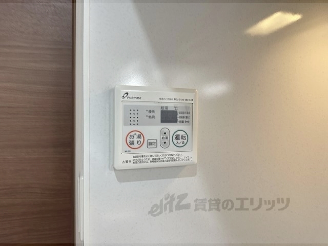 その他設備　給湯器リモコン