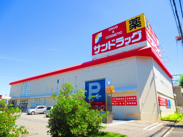 ドラックストア　サンドラッグ 泉佐野湊店（ドラッグストア）まで1108m