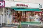 スーパー　まいばすけっと塩浜2丁目店（スーパー）まで399m