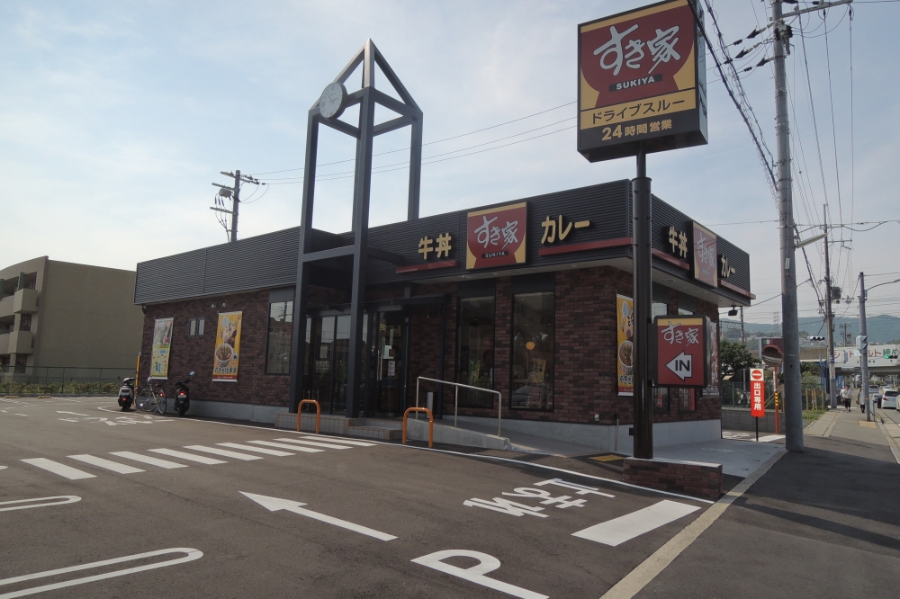 飲食店　すき家　中筋店（飲食店）まで1408m