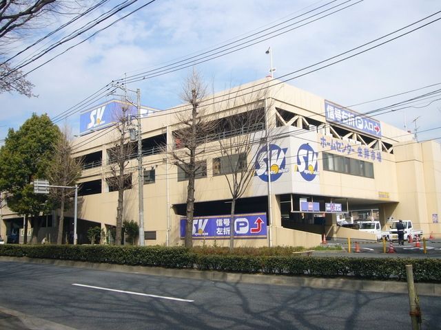 スーパー　スーパーバリュー（スーパー）まで1540m