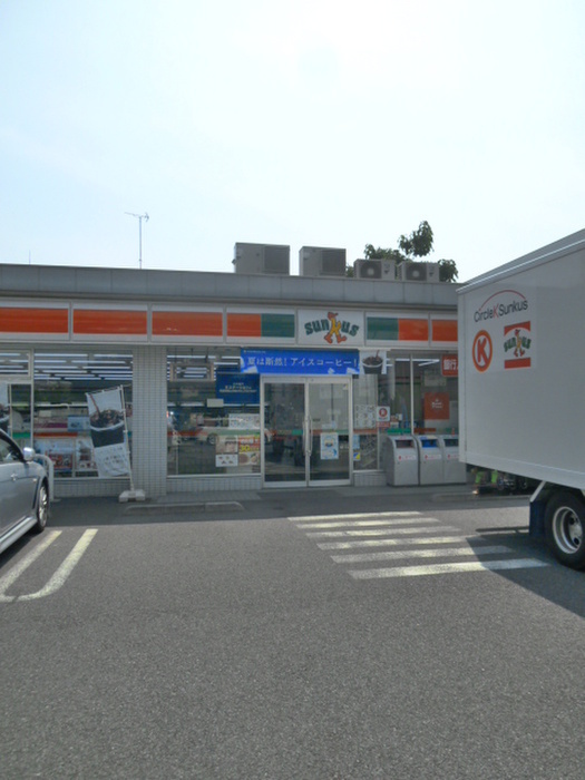コンビニ　サミット（コンビニ）まで1000m