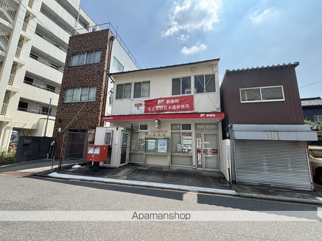 郵便局　名古屋則武本通郵便局（郵便局）まで556m