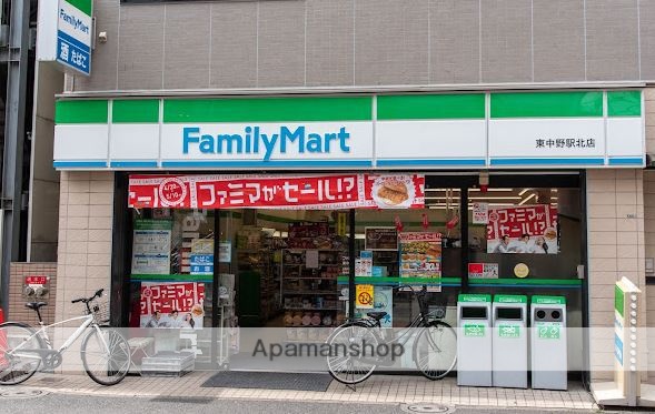 コンビニ　ファミリーマート東中野駅北店（コンビニ）まで176m