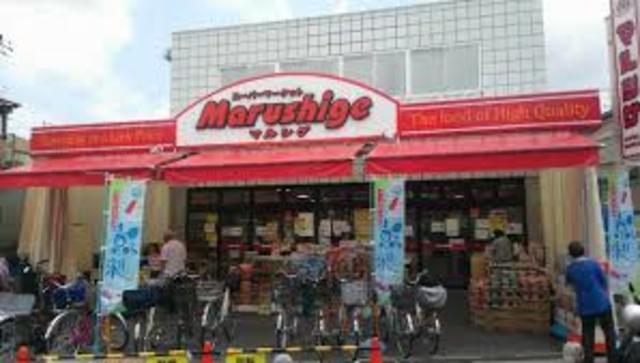 スーパー　マルシゲ八尾店（スーパー）まで568m