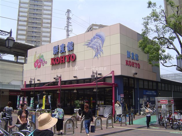 スーパー　KOHYO兵庫店（スーパー）まで359m