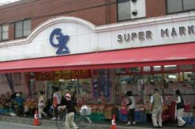 スーパー　スーパーオオゼキ中央林間店（スーパー）まで540m