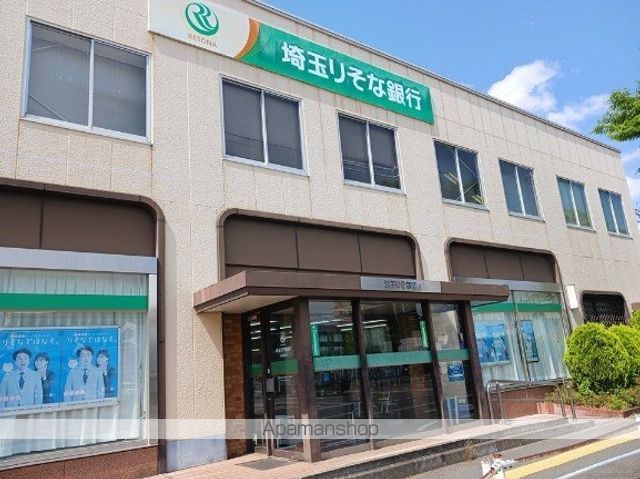 銀行　埼玉りそな銀行（銀行）まで600m