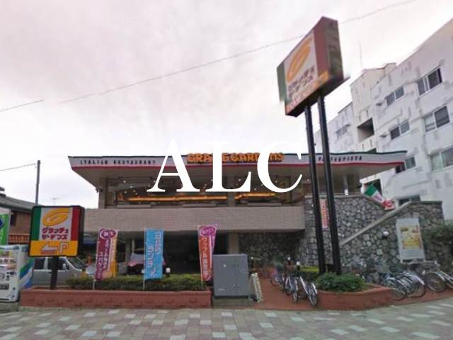 飲食店　グラッチェガーデンズ板橋仲宿店（飲食店）まで1146m