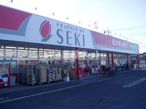 ドラックストア　ドラッグストアセキ 春日部中央店（ドラッグストア）まで155m