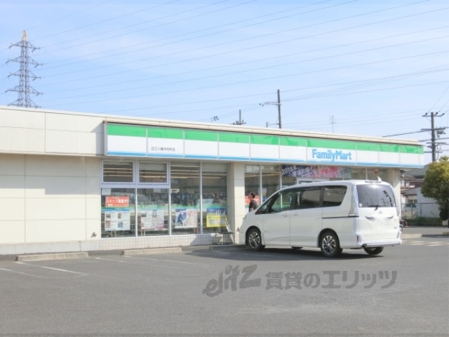 コンビニ　ファミリーマート近江八幡中村町（コンビニ）まで450m