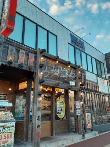 飲食店　山内農場 牛久東口駅前店（飲食店）まで979m