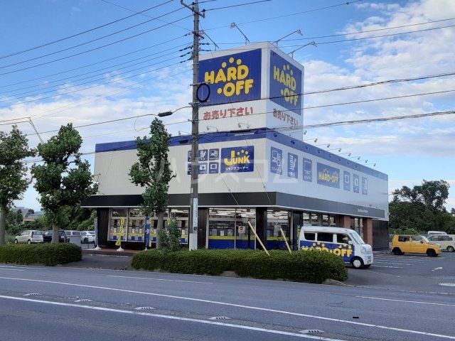 その他　ハードオフ牛久店（その他）まで1143m