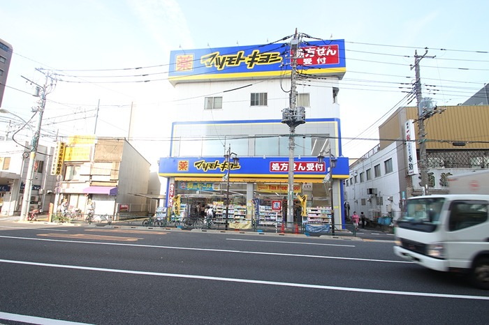 ドラックストア　マツモトキヨシ 三河島駅前店（ドラッグストア）まで186m
