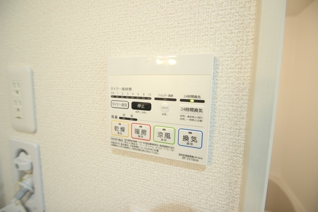 その他設備　同物件別室です