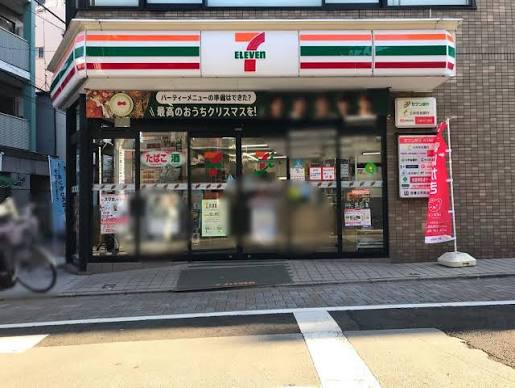 コンビニ　セブンイレブン 西小山江戸見坂通り店（コンビニ）まで37m