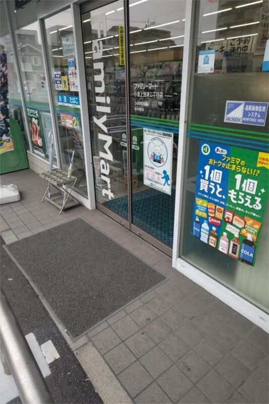 コンビニ　ファミリーマート 小倉上到津二丁目店（コンビニ）まで234m