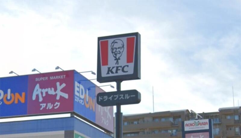その他　ケンタッキーフライドチキン 到津店（その他）まで197m