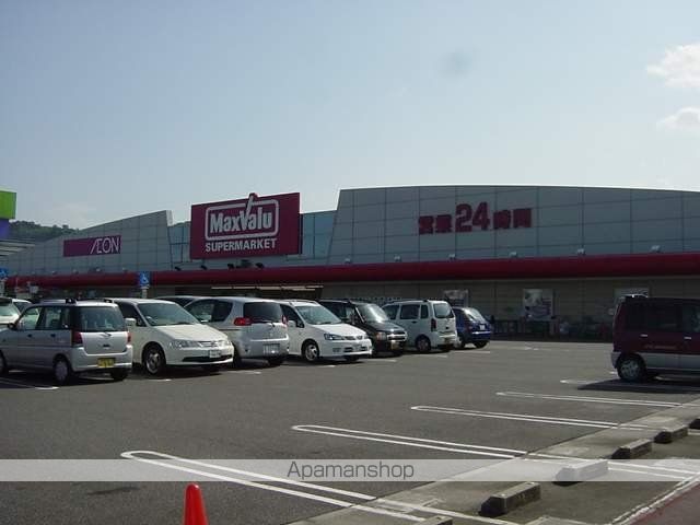 ショッピングセンター　ビック（ショッピングセンター）まで1350m