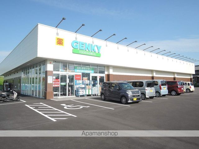 ドラックストア　ゲンキー綾野店（ドラッグストア）まで2347m