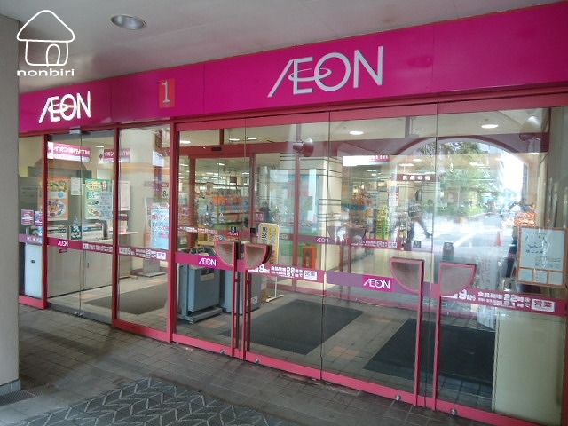 スーパー　イオン本牧店（スーパー）まで994m