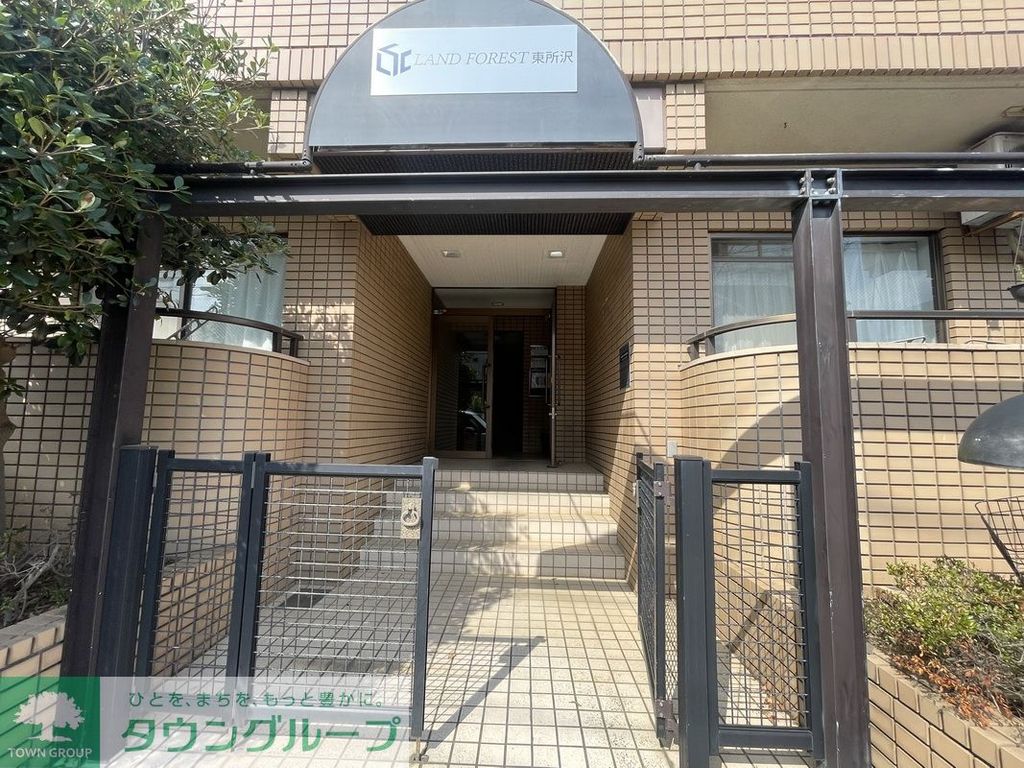 庭