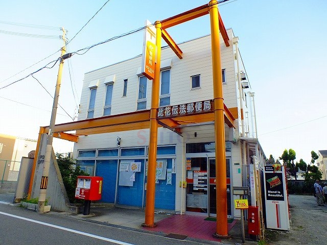 郵便局　此花伝法郵便局（郵便局）まで219m