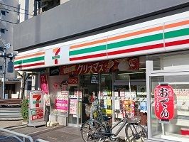 コンビニ　セブンイレブン（コンビニ）まで550m