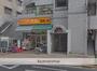 スーパー　アコレ武蔵野中町店（スーパー）まで768m