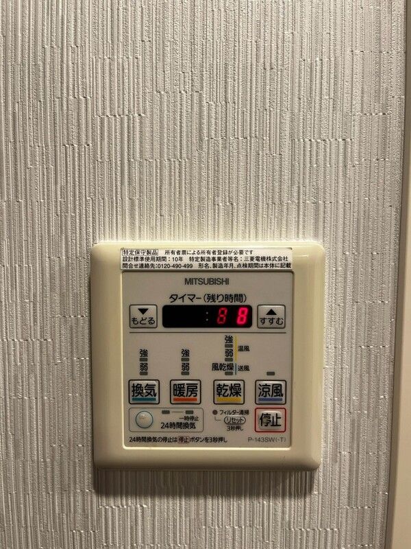 省エネ性能ラベル
