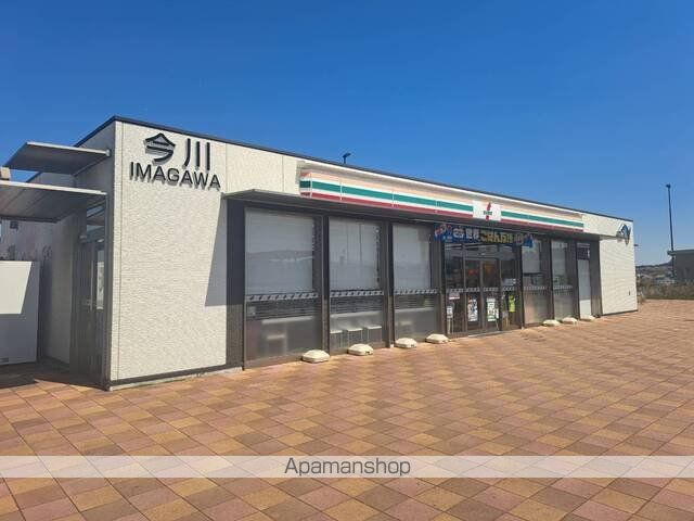 コンビニ　セブンイレブン（コンビニ）まで300m