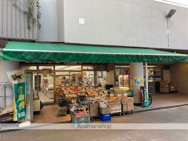 スーパー　なぐも（スーパー）まで201m