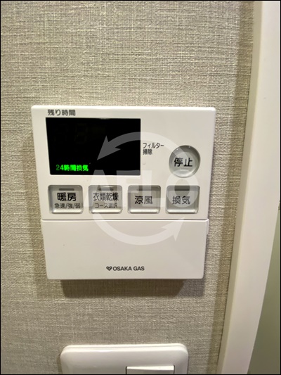 その他設備　サムティ本町AGE　給湯リモコン