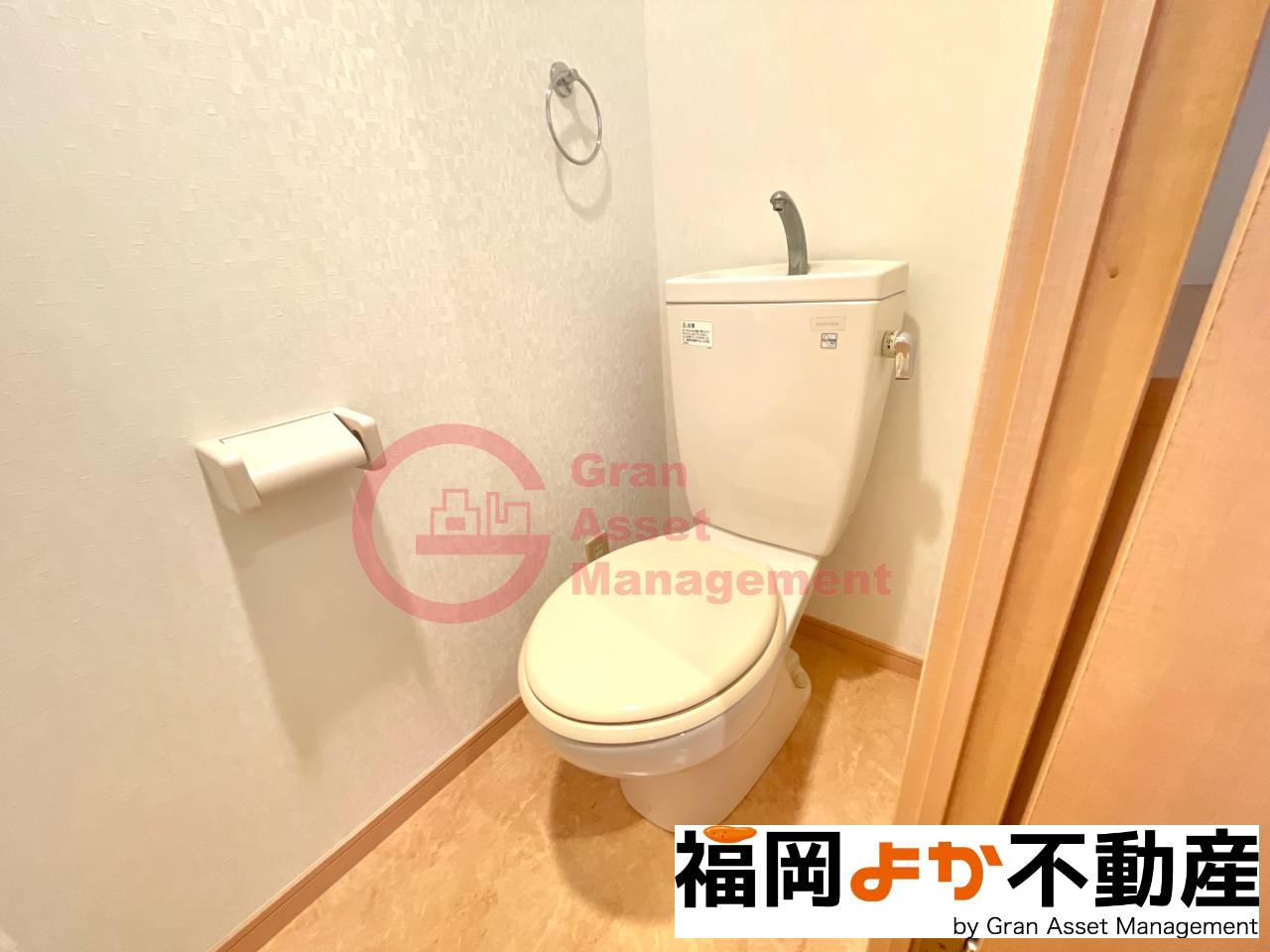 マリアージュ薬院のトイレ写真