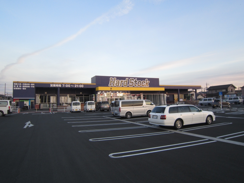 ホームセンター　ハードストック浜松早出店（ホームセンター）まで641m