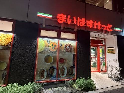ガーデンハウス富ヶ谷の周辺写真
