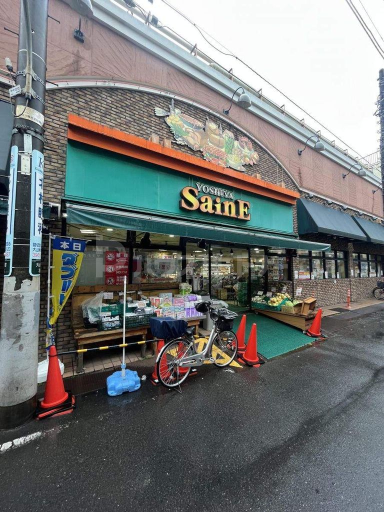スーパー　よしや大山店（スーパー）まで430m