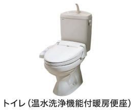 ルーエ リヒトのトイレ写真