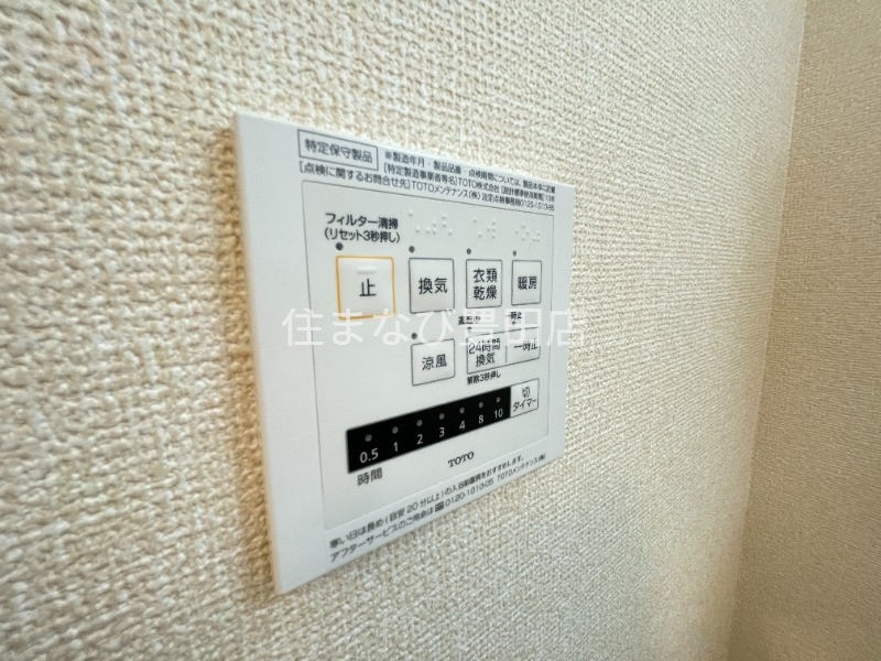 名鉄名古屋本線 一ツ木駅 徒歩18分 3階建 築7年のその他写真