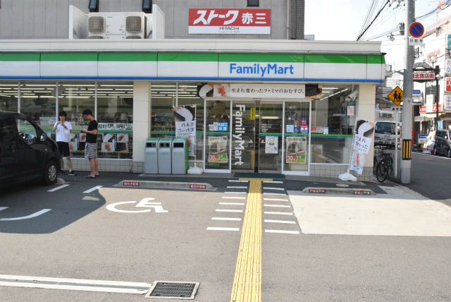 コンビニ　ファミリーマート赤川三丁目店（コンビニ）まで82m