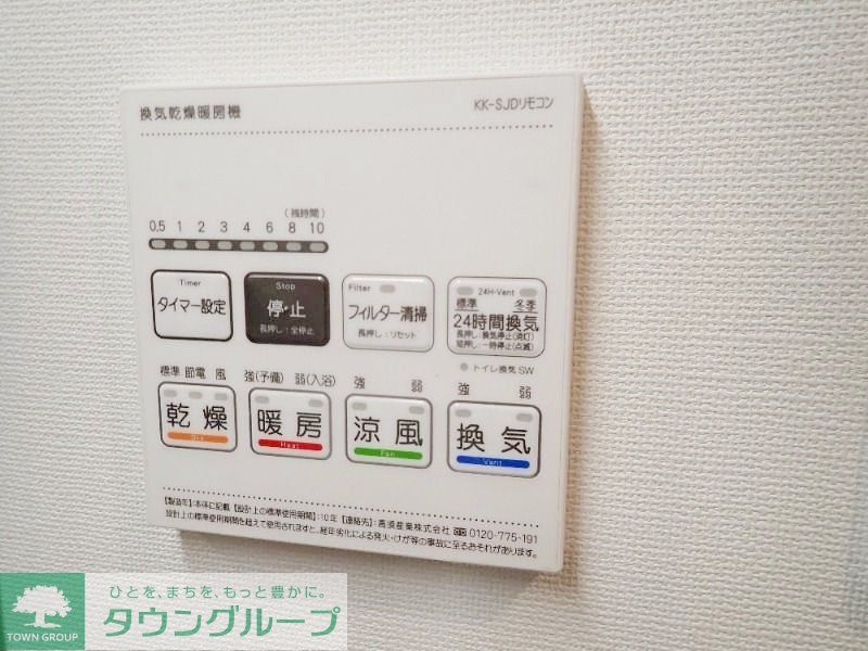 The MANOR KYODOのその他写真