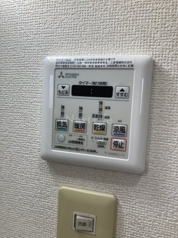 グラシア武蔵中原のその他写真