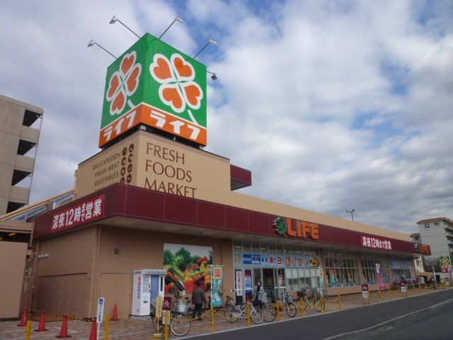 スーパー　ライフ太平寺店（スーパー）まで343m