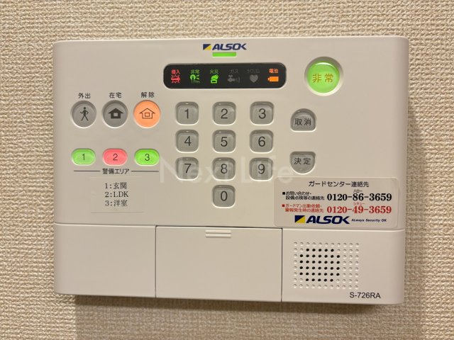 セキュリティ