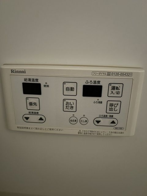 シティハイムイグサVIのその他写真