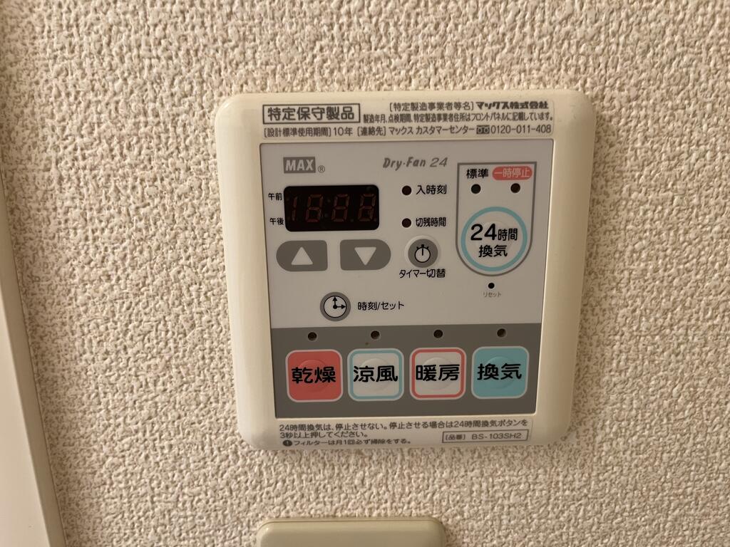 ＪＲ東北本線 太子堂駅 徒歩7分 2階建 築17年のその他写真