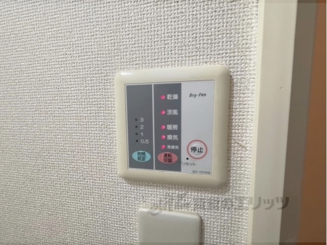 その他設備　浴室乾燥機