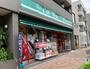 スーパー　まいばすけっと 中野弥生町1丁目店（スーパー）まで254m