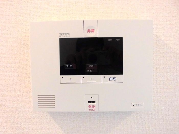 セキュリティ