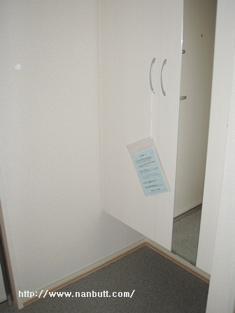 玄関　シューズボックス付き玄関